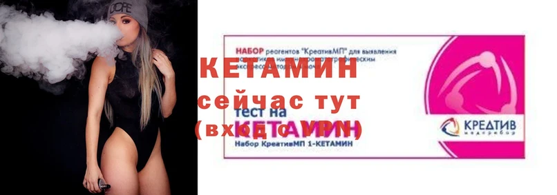 Кетамин VHQ  хочу наркоту  Ликино-Дулёво 