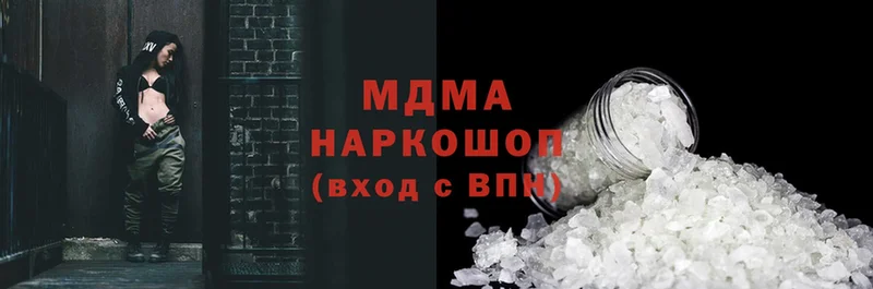 MDMA VHQ Ликино-Дулёво