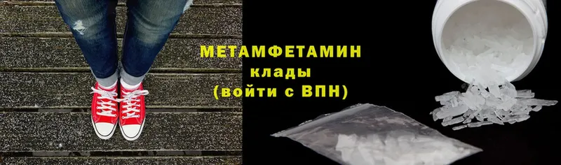 МЕТАМФЕТАМИН Methamphetamine  гидра вход  Ликино-Дулёво 